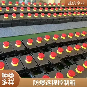 IIC 级防爆操作柱 立式就地远程切换箱 装置区电机控制按钮盒
