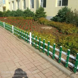 pvc��԰�̻������� п�ֲ�ƺΧ�� ������pvc��ƺΧ��
