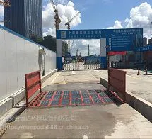 甘肃工地洗车台-兰州建筑工地冲洗设备厂家、好洗轮机-诺普达造