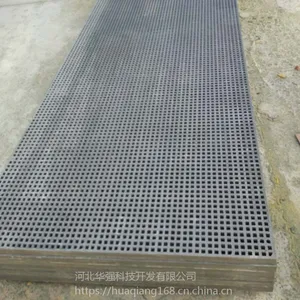 ϴ�����ݵ�����դ©ˮ�峧�� �ϱ�7mm�±�5mm �ӱ���ǿ