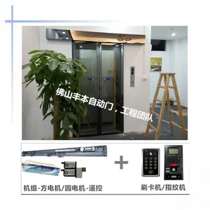 顺德【丰本】自动门,专业包框自动门安装,维修,咨询