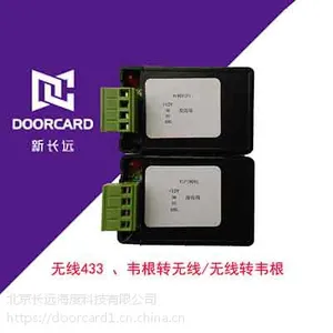 韦根转无线 无线转韦根 一对