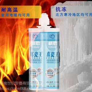帝露美缝剂瓷砖美缝真瓷胶