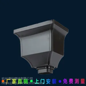 重庆铝合金天沟檐沟屋檐雨水槽
