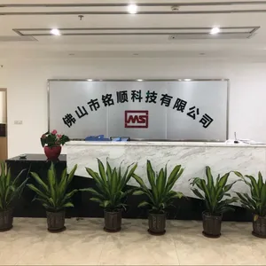 佛山市铭顺科技有限公司