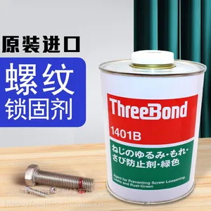 日本三键ThreeBond TB1401/ TB1401B/ TB1401C螺丝胶 螺纹紧固剂厌氧胶
