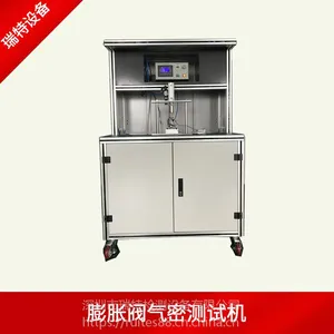 灭火器气瓶气密测试机-液化气气瓶气密性试验机