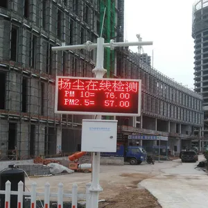工地扬尘在线监测系统 直读数显扬尘 气象五参数检测仪