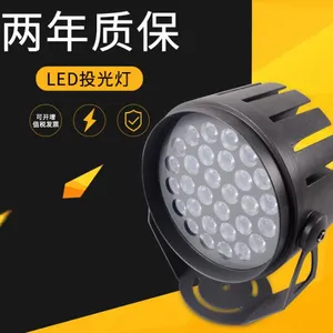 诚蒙鑫厂家直销LED投光灯100W200W户外防水LED超亮投射灯室外照明灯广告照树灯具