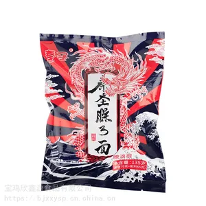 秦圣 岐山臊子面 速食方便面条 泡面五连包