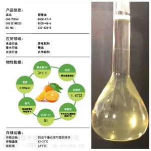 亚磷酸钾 海藻钙镁硼铁锌 糖醇钙微量元素 清液大量元素 花卉肥 果蔬肥 叶面肥 冲施肥 水溶肥