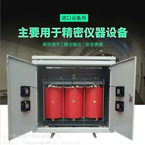 干式GSG-隔离变压器