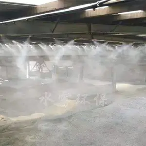 厂房水雾降温系统, 人造雾室外降温,喷雾降温设备厂家