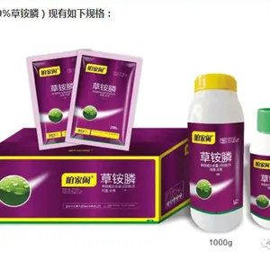 厂家供应 咱家闲 草铵膦 包查包化验 草铵膦除草剂