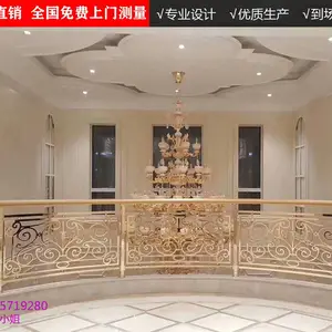 镂空铝艺楼梯护栏设计图,让楼梯更美更坚固