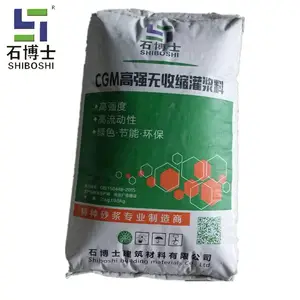 供应石博士CGM高强无收缩灌浆料 加固灌浆料