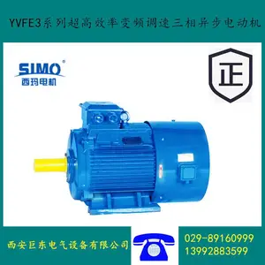 ������ ̩������ ��Ƶ��� ��Ч��Ƶ��� YVFE3-80M1-4 0.55KW ���������