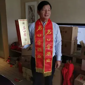 安徽阜阳阜南古井白酒贴牌厂家招商