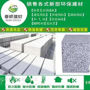 江西轻质复合隔墙板厂家 量大***