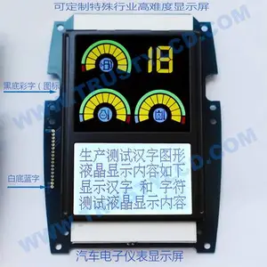 本产品可直接应用于卡特320C挖掘机显示屏