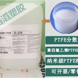 ���Ե����ɫ�������ط�����Ϳ ��ɫ�ظ�������Ϳ�� ��ճ��ճ����PTFE��Һ
