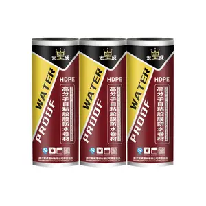 HDPE高分子防水卷材 宏成hdpe防水卷材 防水卷材价格