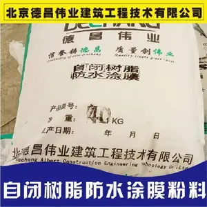 �²�ΰҵ˫��������Ա���֬��ˮͿĤ_��������������ˮͿĤ���Ҽ۸�