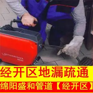 �����������Ͻ�������ΧС����ͨ�����Uϴ���������©�Uһ¥��ˮ����ͨ��ϴ����