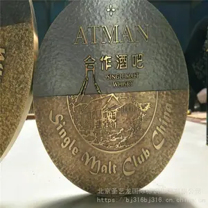 镀金奖牌定制 奖牌可定做logo 圣艺龙