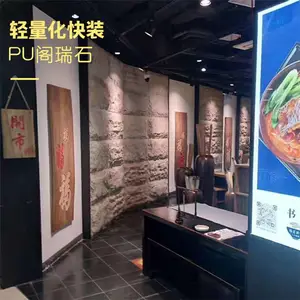 PU����Ģ��ʯ��ȼ�����ܶȸ�Ӳ��ǿ������PUĢ��ʯ�ɹұ����Ƶ�KTV����