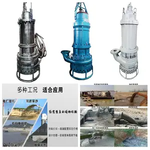 BJQ潜水吸沙泵 15千瓦耐磨吸砂机 电动抗造泥沙泵 上海佰泉