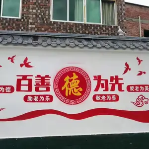 孝感孝昌手绘墙体广告店招工程