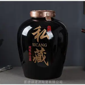 杏花村百老泉100斤装陶瓷酒坛泡酒缸机雕酒坛高分子密封盖酿酒缸