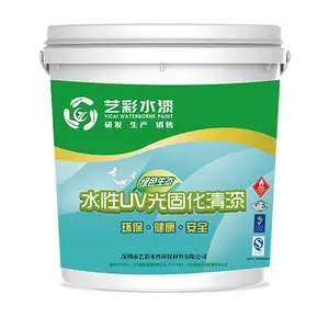 水性UV光固化清漆 水性PS橡胶手感漆 逆向uv光油 UV树脂定制耳机