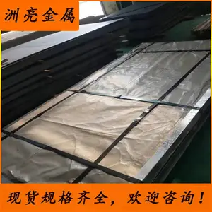 ��Ӧ�͸�ʴ3Cr13��� 3Cr13�������� �����к�� �����ӹ� ���