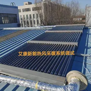 太阳能双通集热烘干设备