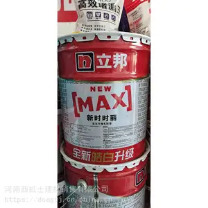 河南信阳 晨阳水性地坪漆 水性醇酸钢结构漆 家装水漆
