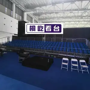 珠海临时看台租赁,珠海移动看台租赁,珠海活动看台租赁