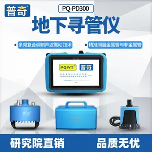 ���ϵ��¹���̽���������������̽�����ǽ�������̽���ǻ���19997