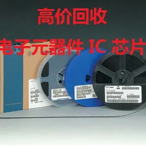 东莞IC回收
