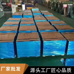 来图来样定制金属激光 切割厚板加工折弯焊接 不锈钢剪板折弯
