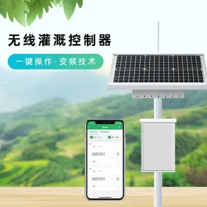 海睿科技太阳能无线智能灌溉控制器 自动定时灌溉系统 林农畜牧养殖渔业 1拖1