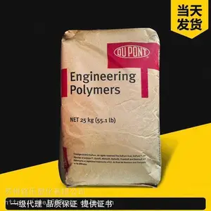PA6美国杜邦 Zytel 73G30T NC010 耐化学品