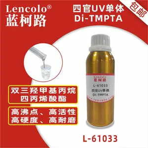 蓝柯路L-61033 Di-TMPTA 双三羟甲基丙烷四丙烯酸酯 低粘度