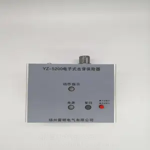 中性点二次500V接地保护器
