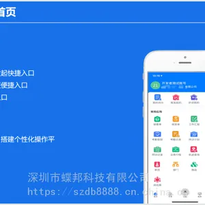 �ƶ��µ� ���� ��ָ�� �ֻ����� �������� �ֻ���