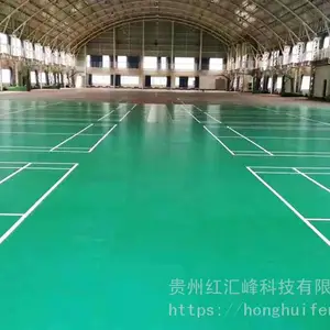 凯里运动地胶安装凯里pvc运动地胶铺装凯里市运动地板安装