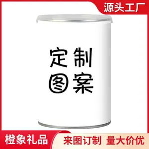 ��ͯ���ƴͼ DIY�հ�ӡ��ͼ���� �� �׶�����100Ƭֽ��ƴͼ