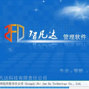 《智凡达》医药供应链关系系统