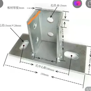 免焊底座 五金 标准件 紧固件 底座 抗震支架-配件